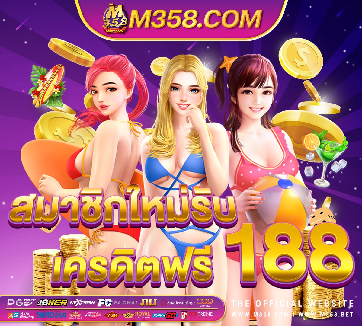 gtrcasino สมัครสอบตำรวจ 2564 ปี